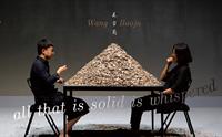 Wang Baoju "All that is solid is whispered"